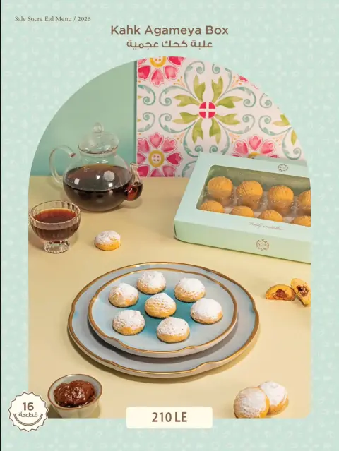 Salé Sucré Pâtisserie Egypt Offers from 8 to 21 March 2026 Eid al-Fitr Menu Prices - Page 5