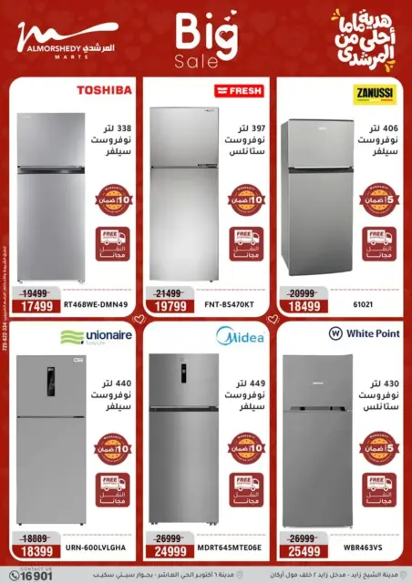 Ofertas de Al Morshedy Egipto de 8 a 12 marzo 2026 DIA DE LA MADRE Ofertas - Página 4