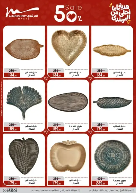 Ofertas de Al Morshedy Egipto de 8 a 12 marzo 2026 DIA DE LA MADRE Ofertas - Página 66