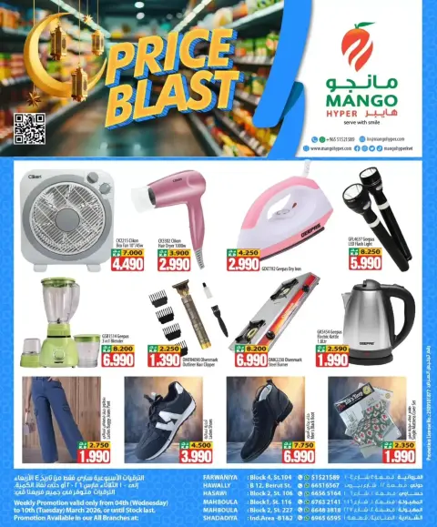 Ofertas de Hipermercado Mango Kuwait de 7 a 10 marzo 2026 Ofertas de explosión de precios - Página 4