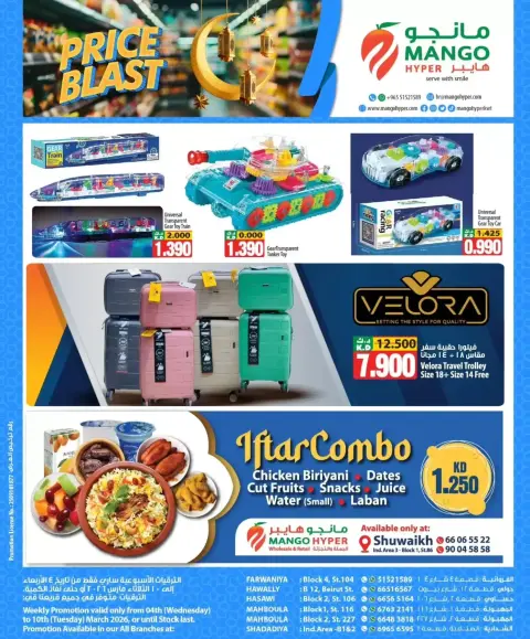 Ofertas de Hipermercado Mango Kuwait de 7 a 10 marzo 2026 Ofertas de explosión de precios - Página 1