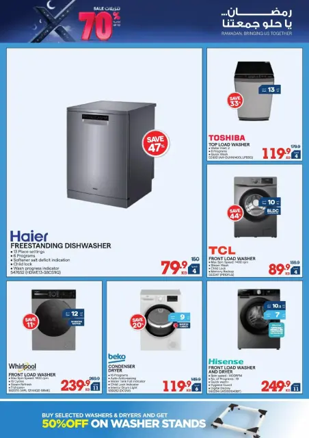 Offres Xcite Koweït de 4 à 10 mars 2026 Offres de Ramadan - Page 14