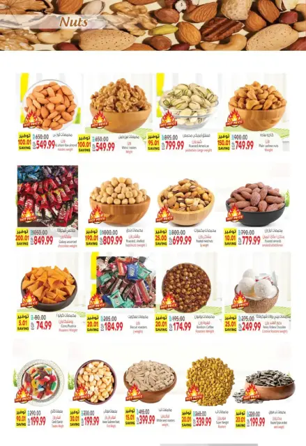 Al Hussiny Super market offers from 10 to 22 March 2026 Eid al-Fitr Offers - Page 18
