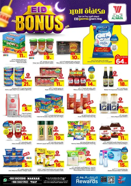 Ofertas de Hipermercado Al Wafa Makkah, Taif de 11 marzo a 15 marzo 2026 Ofertas de bonificación Eid - Página 5
