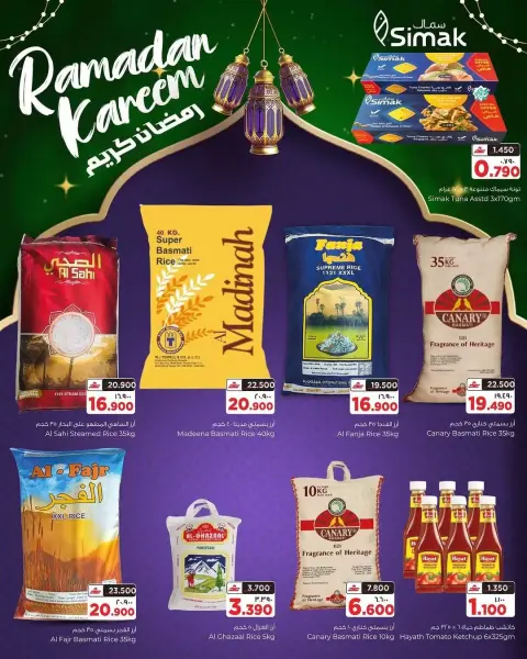 Ofertas de Mercado AL-Aich Hipermercados Kuwait de 10 a 13 marzo 2026 Ofertas de Ramadán Kareem - Página 13