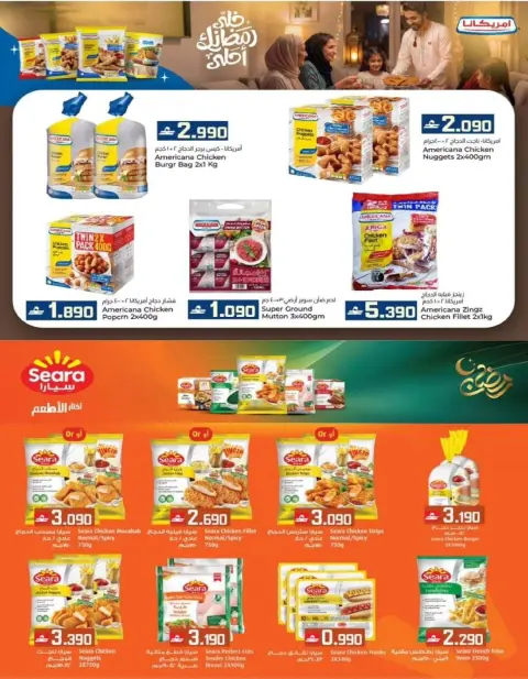 KM trading & Al Safa Oman offers from 9 March to 11 March 2026 Market Deals - Page 11
