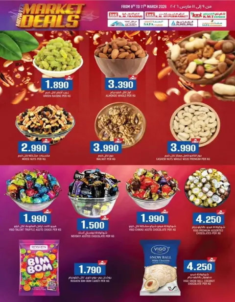 KM trading & Al Safa Oman offers from 9 March to 11 March 2026 Market Deals - Page 3