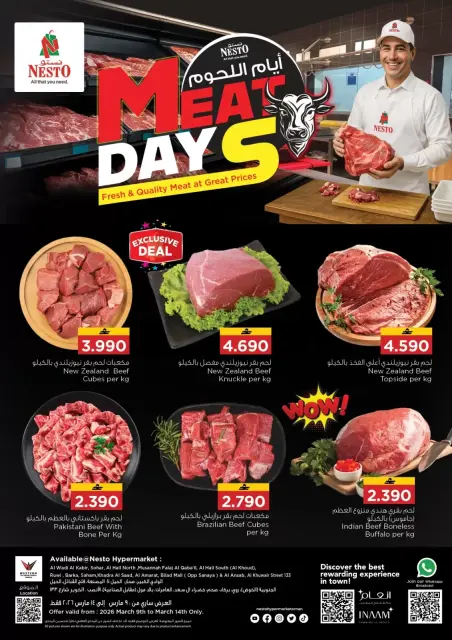 Ofertas de Nesto Hipermercados Oman de 9 marzo a 14 marzo 2026 Días de carne - Página 1