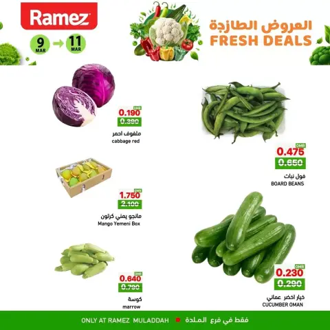 Ramez Markets offers in Almldh from 9 March to 11 March 2026 Fresh offers - Page 2