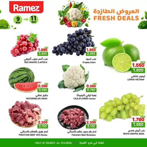 Ramez Markets offers in Alghbrh from 9 March to 11 March 2026 Fresh offers - Page 2