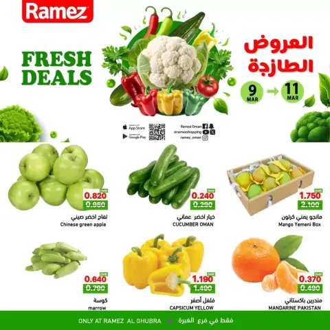 Ofertas de Mercados Ramez Alghbrh de 9 marzo a 11 marzo 2026 Ofertas frescas - Página 1