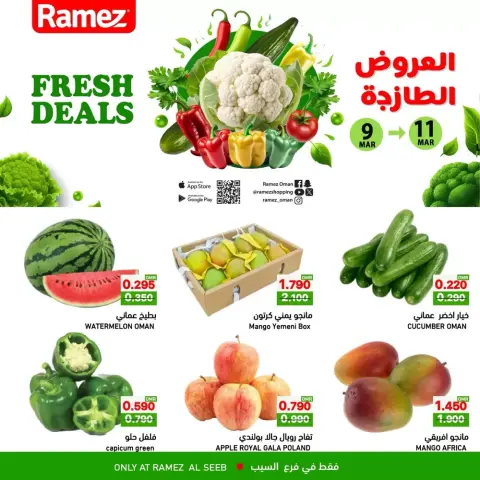 Ofertas de Mercados Ramez Seeb de 9 marzo a 11 marzo 2026 Ofertas frescas - Página 1