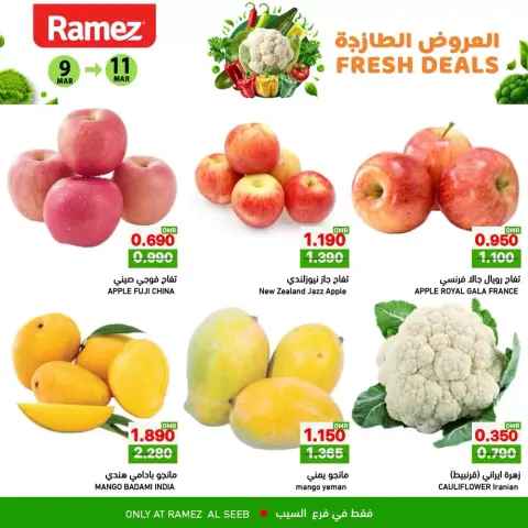 Ramez Markets offers in Seeb from 9 March to 11 March 2026 Fresh offers - Page 2
