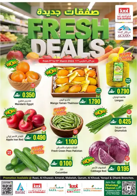 KM trading & Al Safa Oman offers from 9 March to 11 March 2026 Fresh deals - Page 1