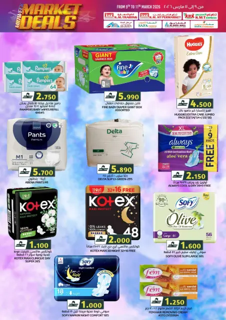 KM trading & Al Safa Oman offers from 9 March to 11 March 2026 Middle week Market Deals - Page 17
