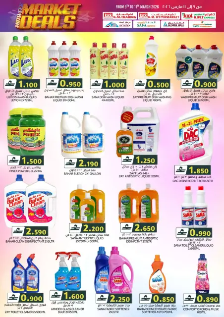 KM trading & Al Safa Oman offers from 9 March to 11 March 2026 Middle week Market Deals - Page 19