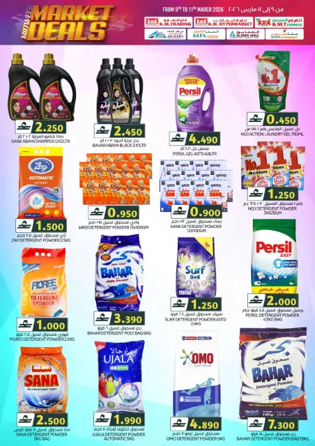 KM trading & Al Safa Oman offers from 9 March to 11 March 2026 Middle week Market Deals - Page 20