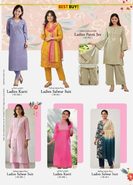 SAFA Hypermarket UAE offers from 5 March to 15 March 2026 Eid Mega Saver - Page 21