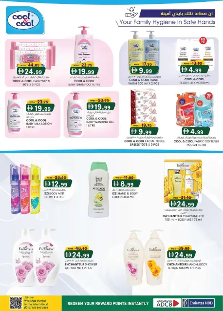SAFA Hypermarket UAE offers from 5 March to 15 March 2026 Eid Mega Saver - Page 29