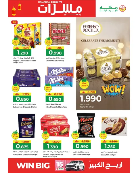 Ofertas de Hipermercado Makkah Oman de 10 marzo a 12 marzo 2026 Ofertas de delicias de Ramadán - Página 5