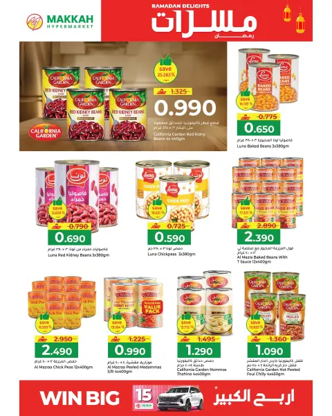 Ofertas de Hipermercado Makkah Oman de 10 marzo a 12 marzo 2026 Ofertas de delicias de Ramadán - Página 6