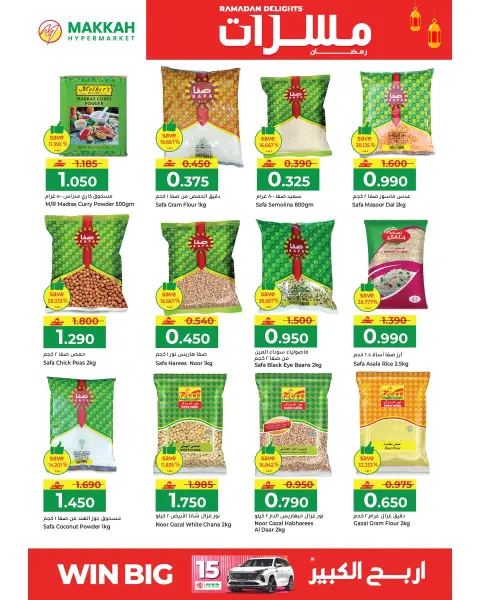 Ofertas de Hipermercado Makkah Oman de 10 marzo a 12 marzo 2026 Ofertas de delicias de Ramadán - Página 4