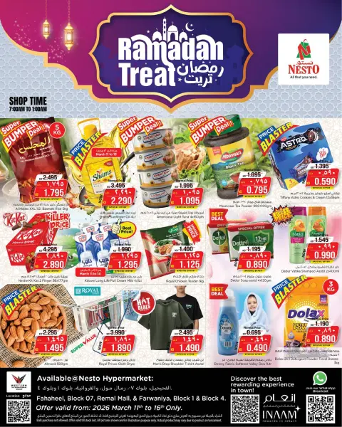Offres Nesto Hypermarchés Farwaniya, Fahaheel de 11 mars à 16 mars 2026 Gâterie Ramadan - Page 1