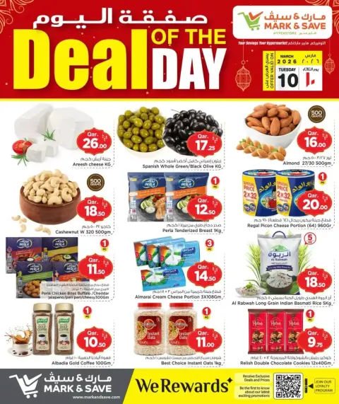 Ofertas de Mark & Save Doha martes 10 marzo 2026 Oferta del día - Página 3