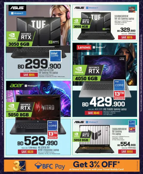 Sharaf DG Bahrain offers from 10 March to 16 March 2026 Up To 50% OFF on Laptop - Page 1