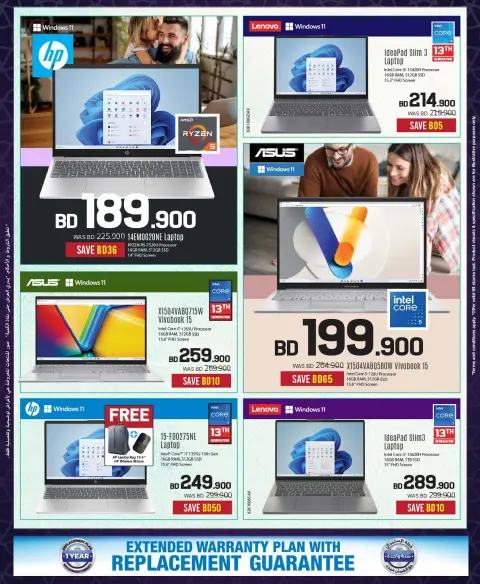 Ofertas de Sharaf DG Bahréin de 10 marzo a 16 marzo 2026 Hasta un 50% de descuento en un portátil - Página 4