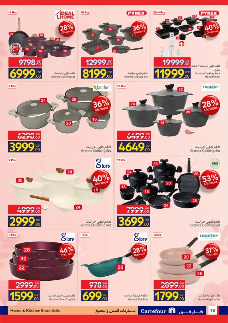 Carrefour Egypt offers from 11 to 23 March 2026 Mother's Day offers - Page 16