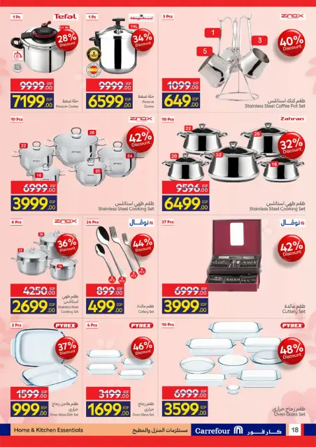 Carrefour Egypt offers from 11 to 23 March 2026 Mother's Day offers - Page 18
