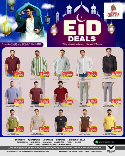 Ofertas de Nesto Bahréin de 10 a 24 marzo 2026 Ofertas de Eid - Página 1