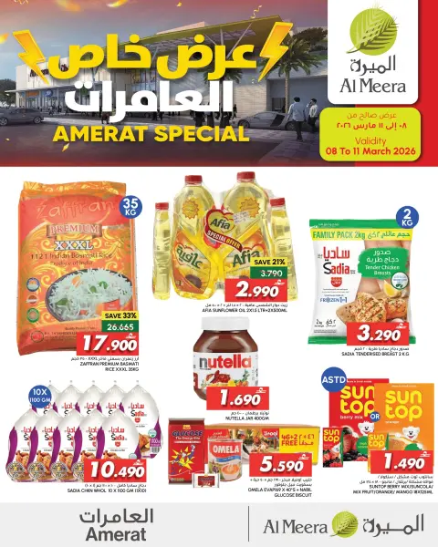 Ofertas de Al Meera Oman de 8 a 11 marzo 2026 Oferta especiale - Página 1
