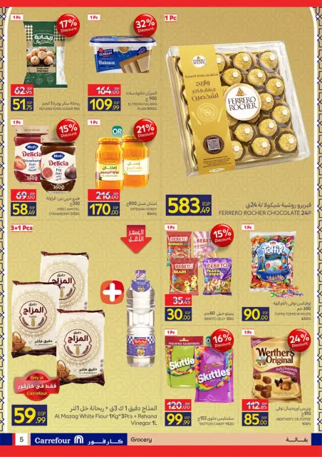 Carrefour Egypt offers from 11 to 24 March 2026 Eid Offers - Page 5