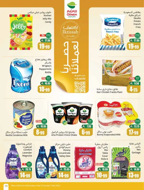 Ofertas de Mercados Othaim Arabia Saudita de 11 a 17 marzo 2026 Ofertas de la Alegría del Eid - Página 19