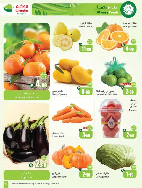 Ofertas de Mercados Othaim Arabia Saudita de 11 a 17 marzo 2026 Ofertas de la Alegría del Eid - Página 23