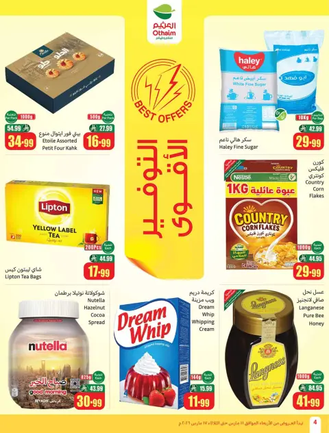 Ofertas de Mercados Othaim Arabia Saudita de 11 a 17 marzo 2026 Ofertas de la Alegría del Eid - Página 4