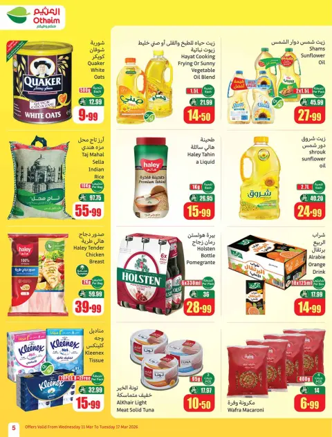 Ofertas de Mercados Othaim Arabia Saudita de 11 a 17 marzo 2026 Ofertas de la Alegría del Eid - Página 5