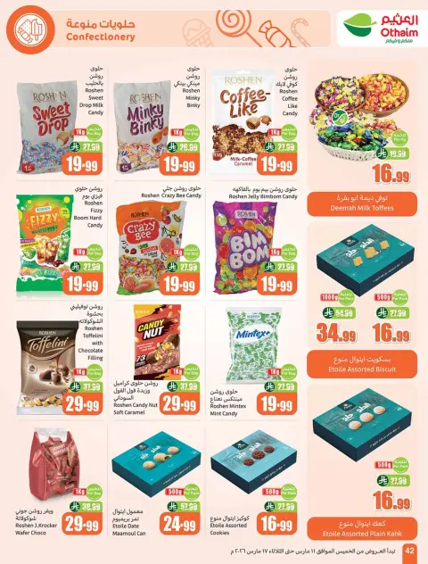 Ofertas de Mercados Othaim Arabia Saudita de 11 a 17 marzo 2026 Ofertas de la Alegría del Eid - Página 42