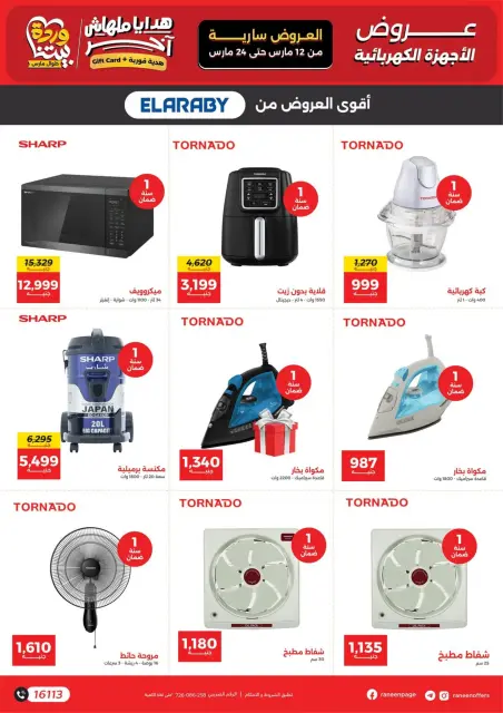 Ofertas de Raneen Egipto de 12 a 24 marzo 2026 DIA DE LA MADRE Ofertas - Página 6