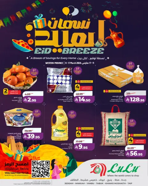Lulu offers in Jeddah, Makkah, Taif, Yanbu, Khamis Mushait, Tabuk from 11 to 17 March 2026 Eid Breeze Offers - Page 1