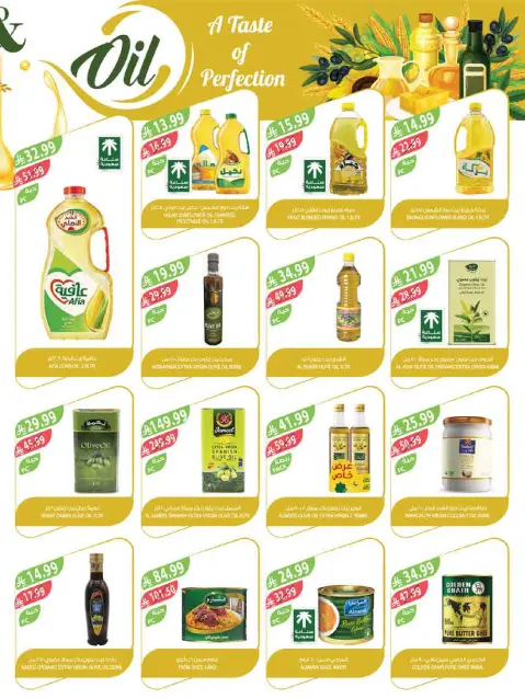 Ofertas de mercado Farm Arabia Saudita de 11 a 17 marzo 2026 Ofertas de Eid - Página 22