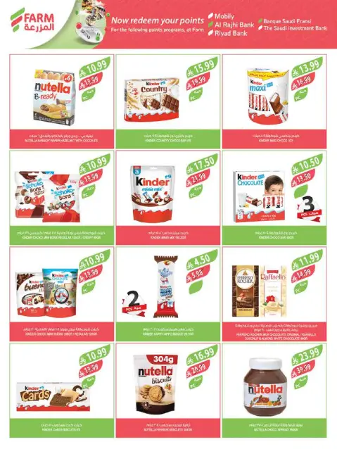 Ofertas de mercado Farm Abha, Jazan, Najran, Abu Arish de 11 a 17 marzo 2026 Ofertas de Eid - Página 3