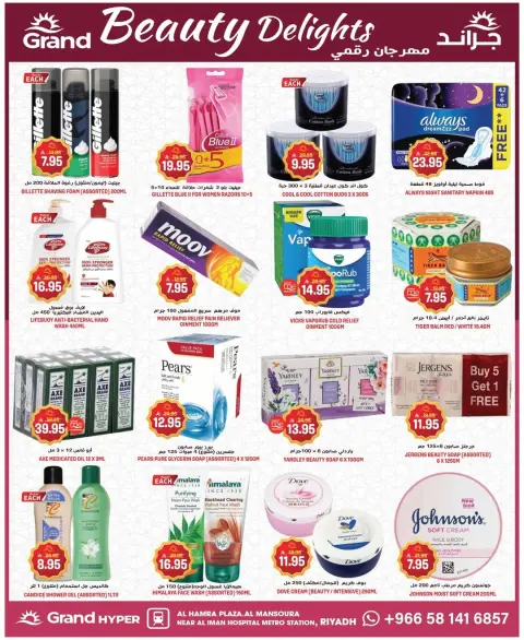 Ofertas de Grand hipermercado Arabia Saudita de 11 a 17 marzo 2026 Ofertas de Eid de bienvenida - Página 19