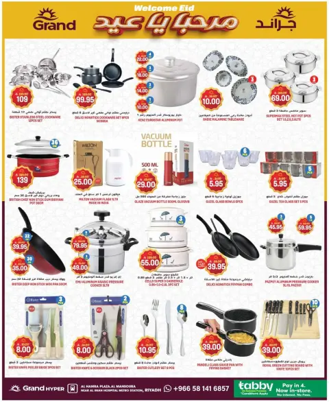 Ofertas de Grand hipermercado Arabia Saudita de 11 a 17 marzo 2026 Ofertas de Eid de bienvenida - Página 10