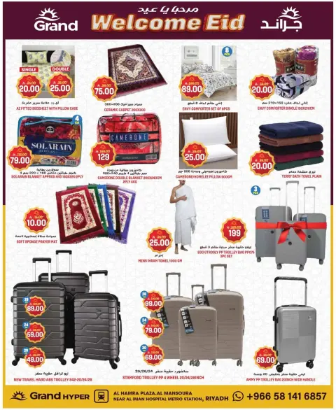Ofertas de Grand hipermercado Arabia Saudita de 11 a 17 marzo 2026 Ofertas de Eid de bienvenida - Página 7