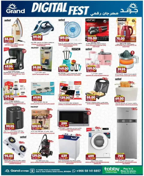 Ofertas de Grand hipermercado Arabia Saudita de 11 a 17 marzo 2026 Ofertas de Eid de bienvenida - Página 6