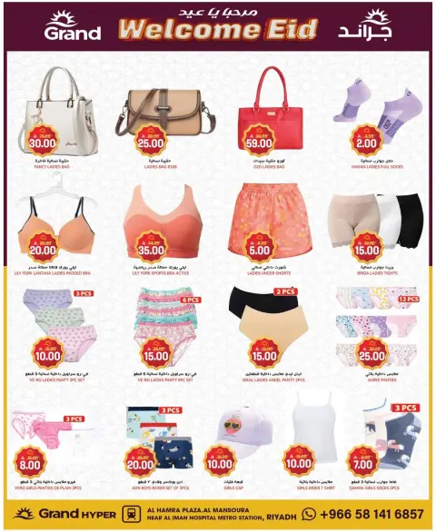 Ofertas de Grand hipermercado Arabia Saudita de 11 a 17 marzo 2026 Ofertas de Eid de bienvenida - Página 12