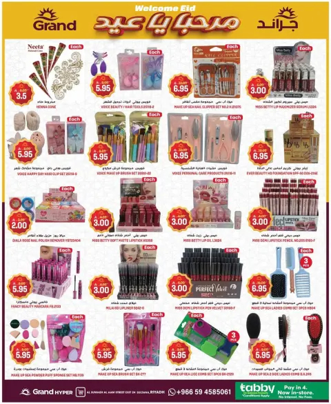 Ofertas de Grand hipermercado Riyadh de 11 a 17 marzo 2026 Ofertas de Eid de bienvenida - Página 10